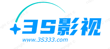 3S影视---│电影在线│免费无广告 - www.3S333.com	